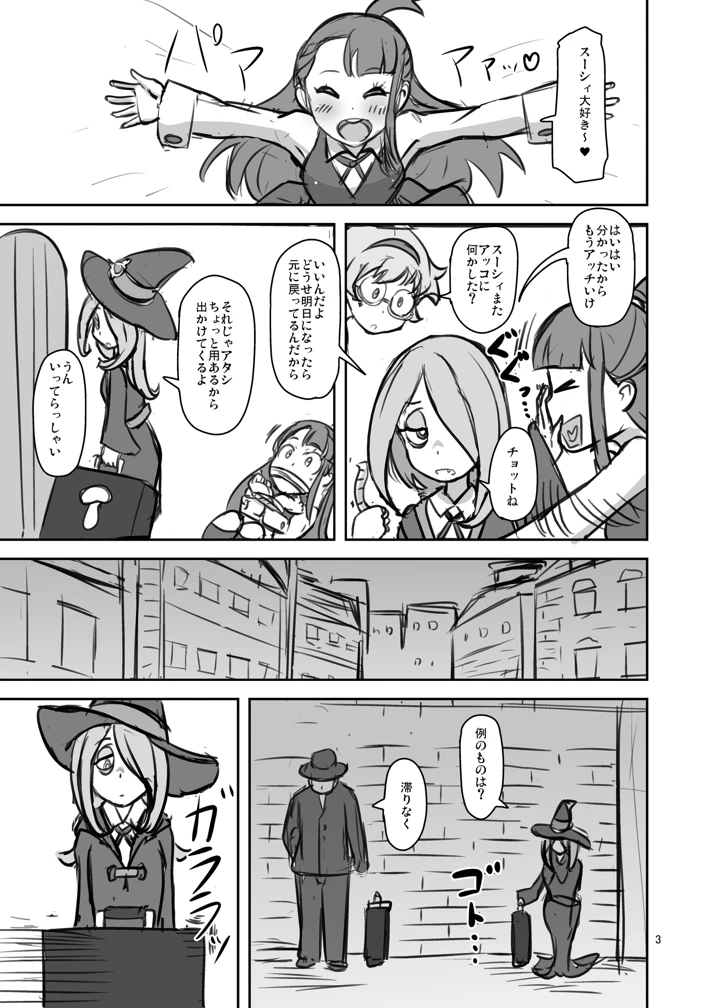 33ページ目