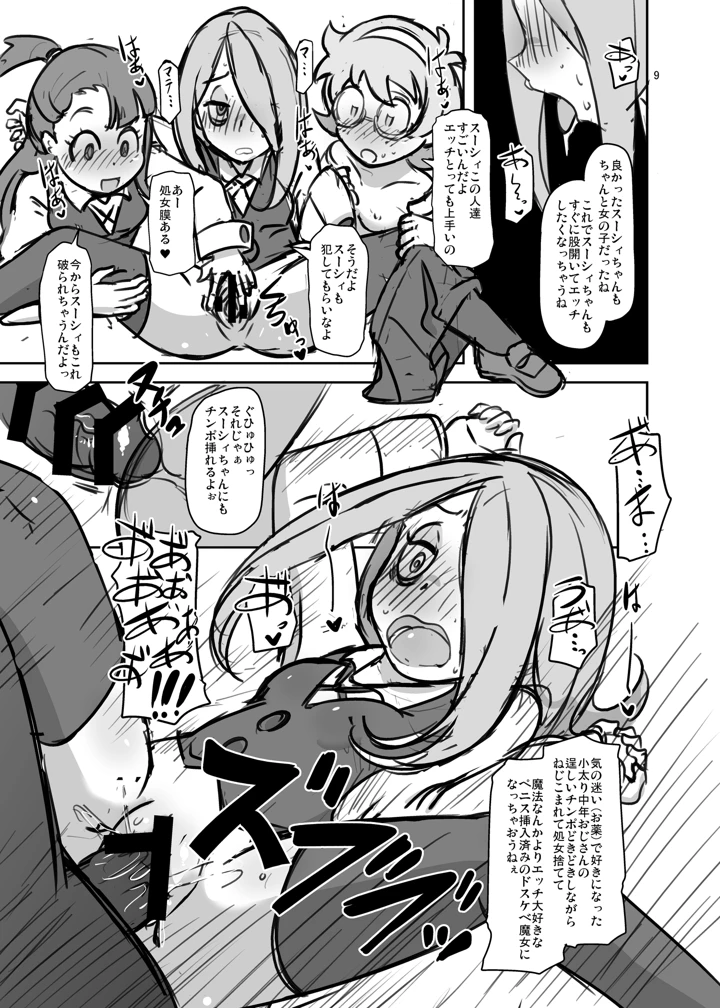 39ページ目