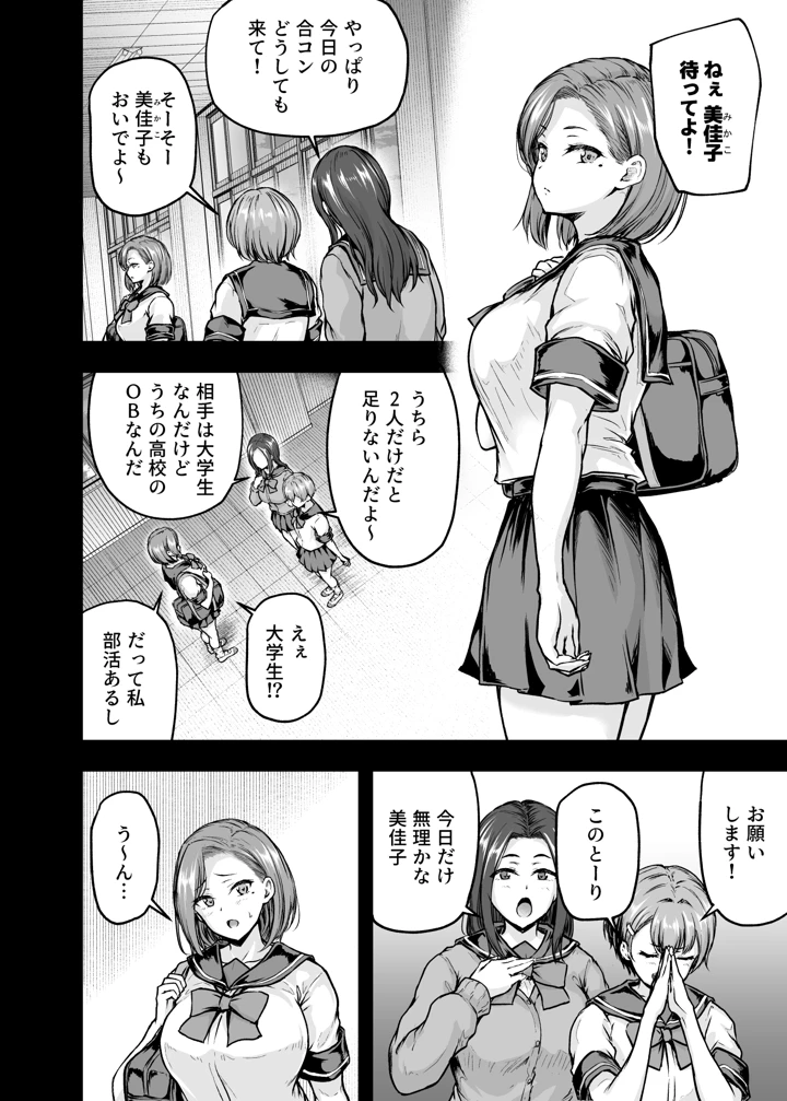 3ページ目