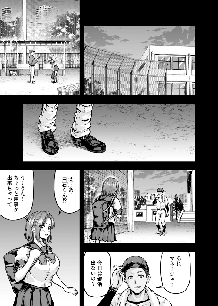 4ページ目