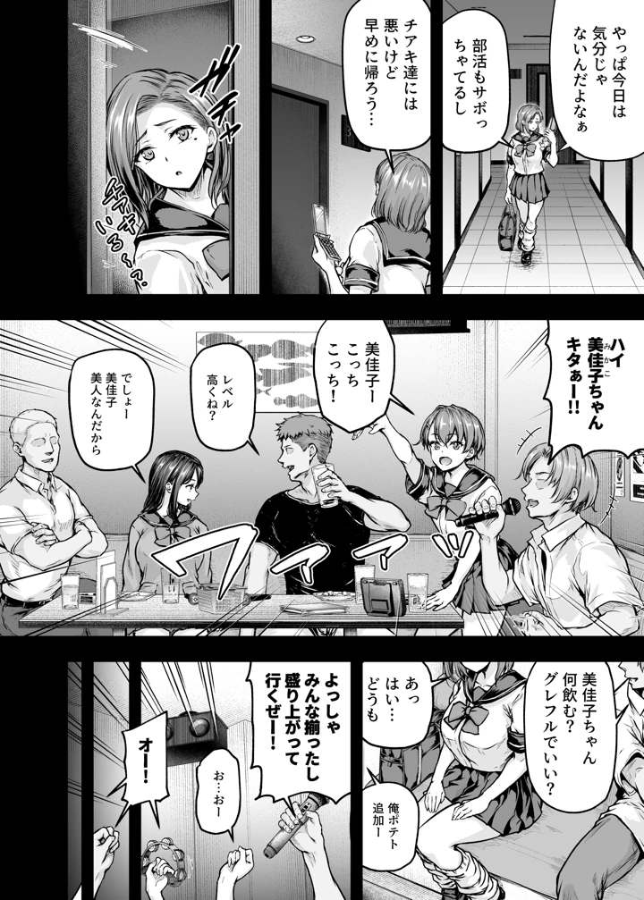 7ページ目