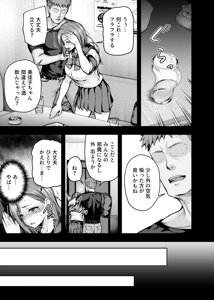 10ページ目