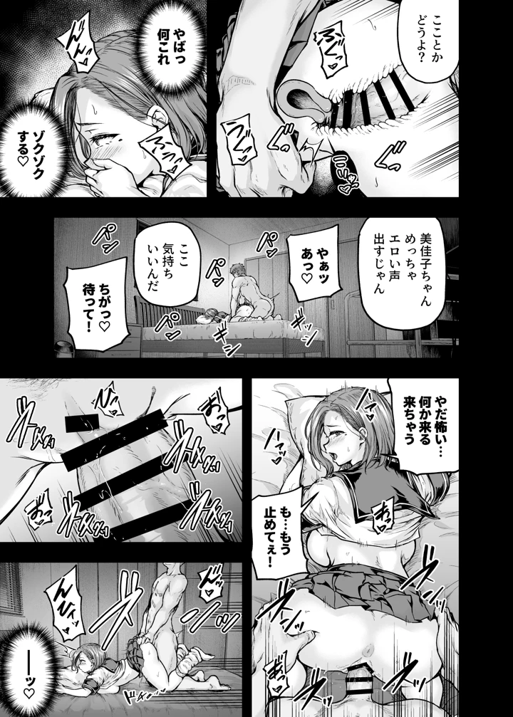 22ページ目
