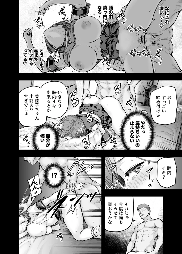 23ページ目