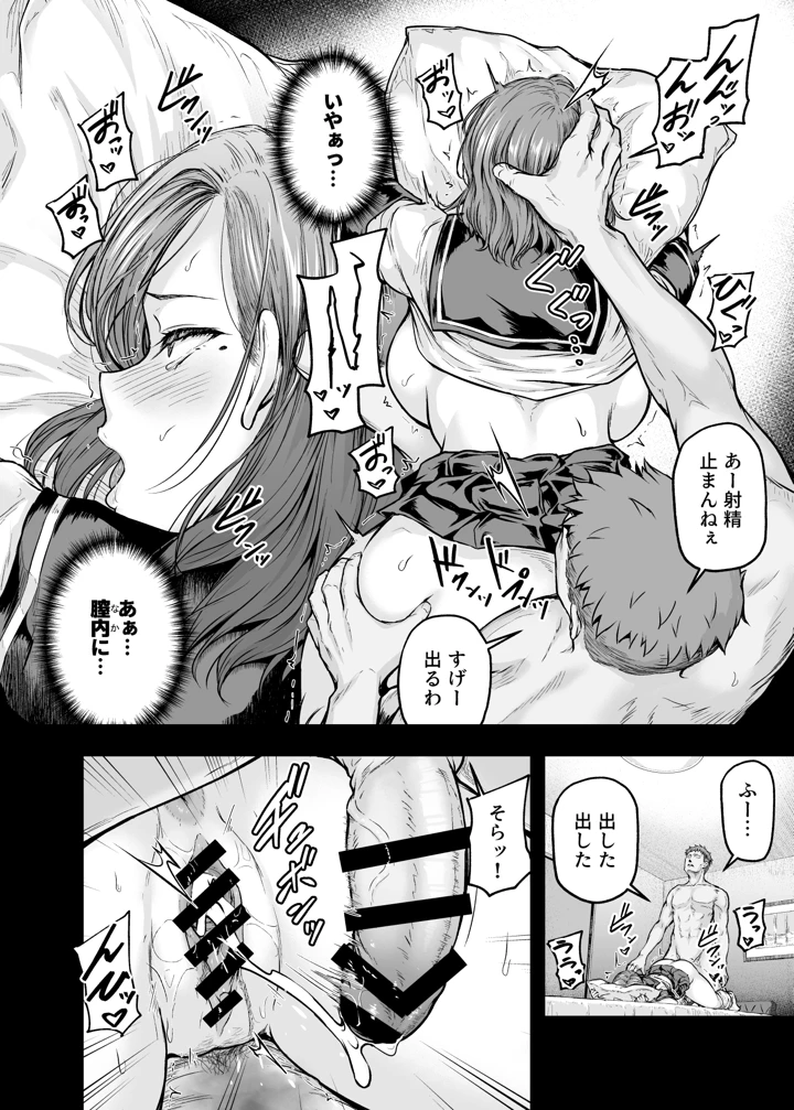 25ページ目