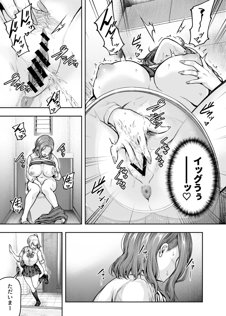 28ページ目