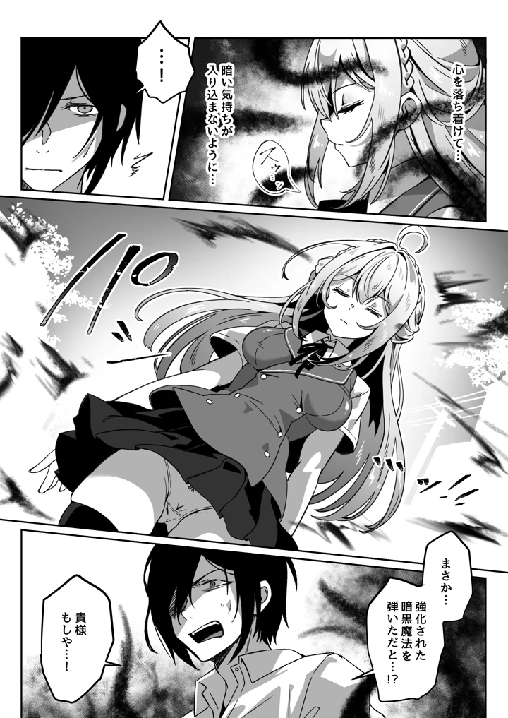 13ページ目
