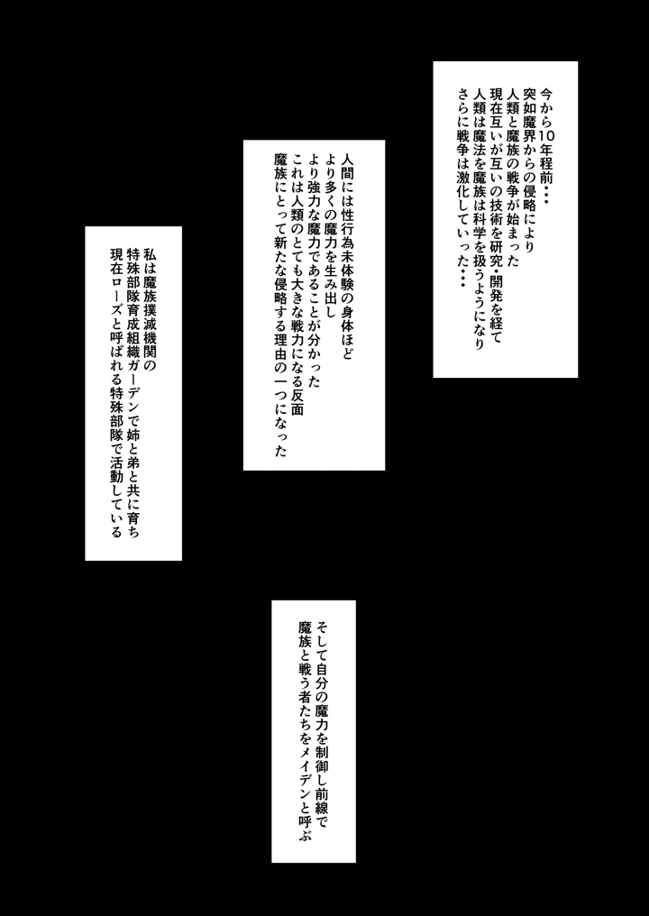 2ページ目