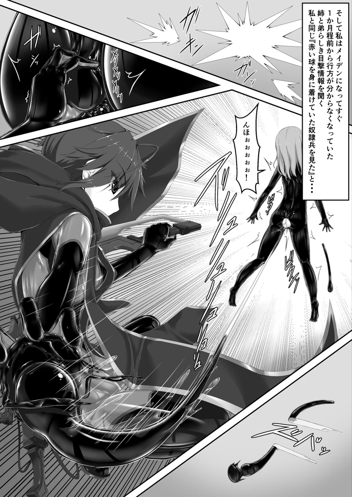 3ページ目