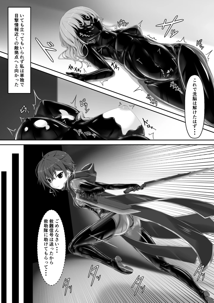 4ページ目