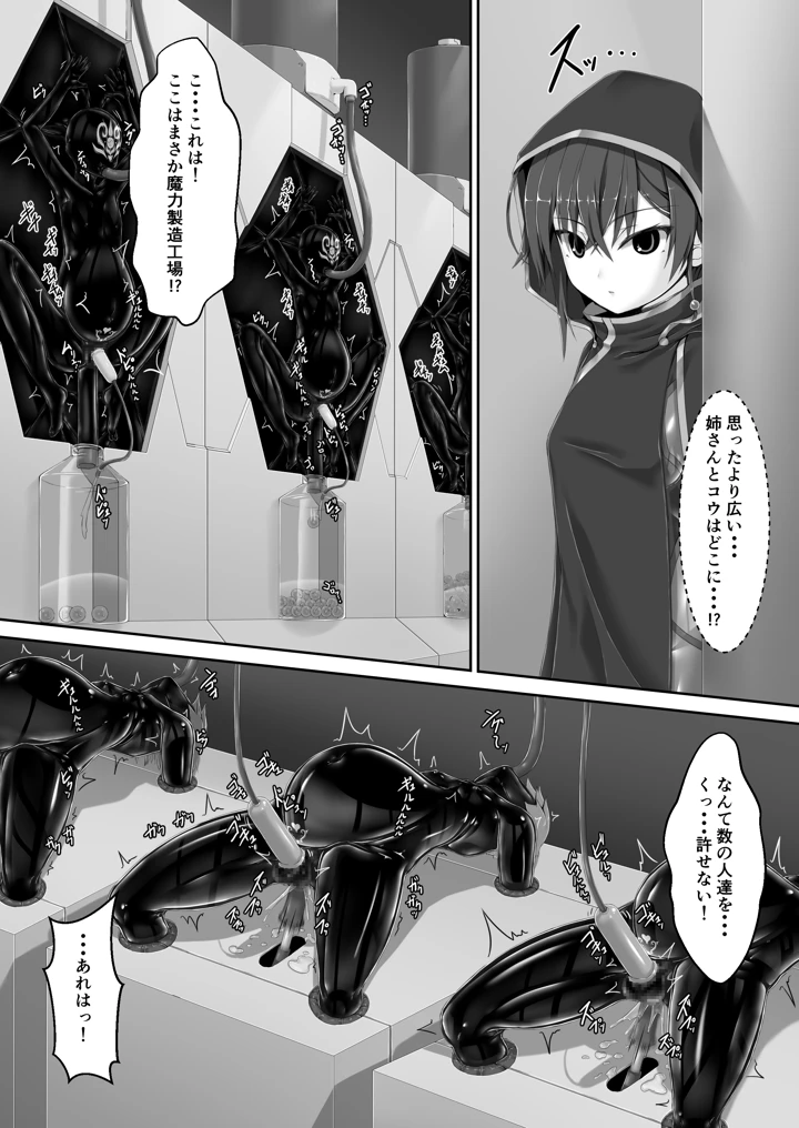 5ページ目
