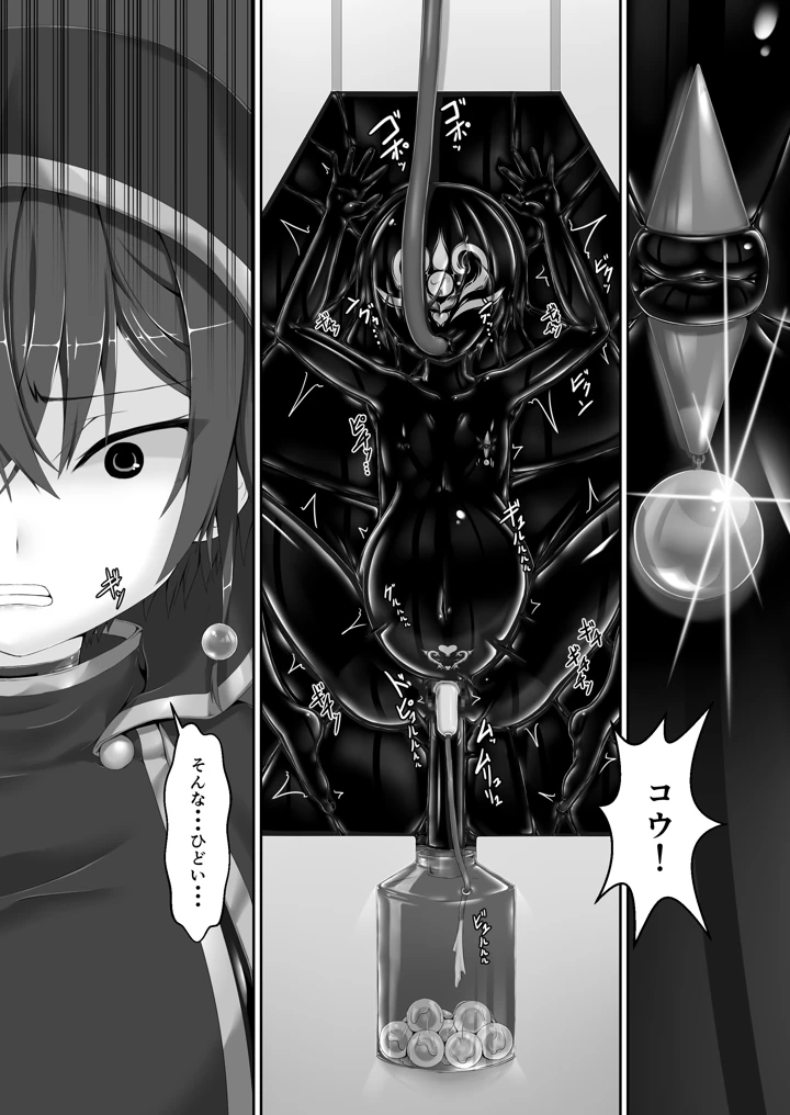6ページ目