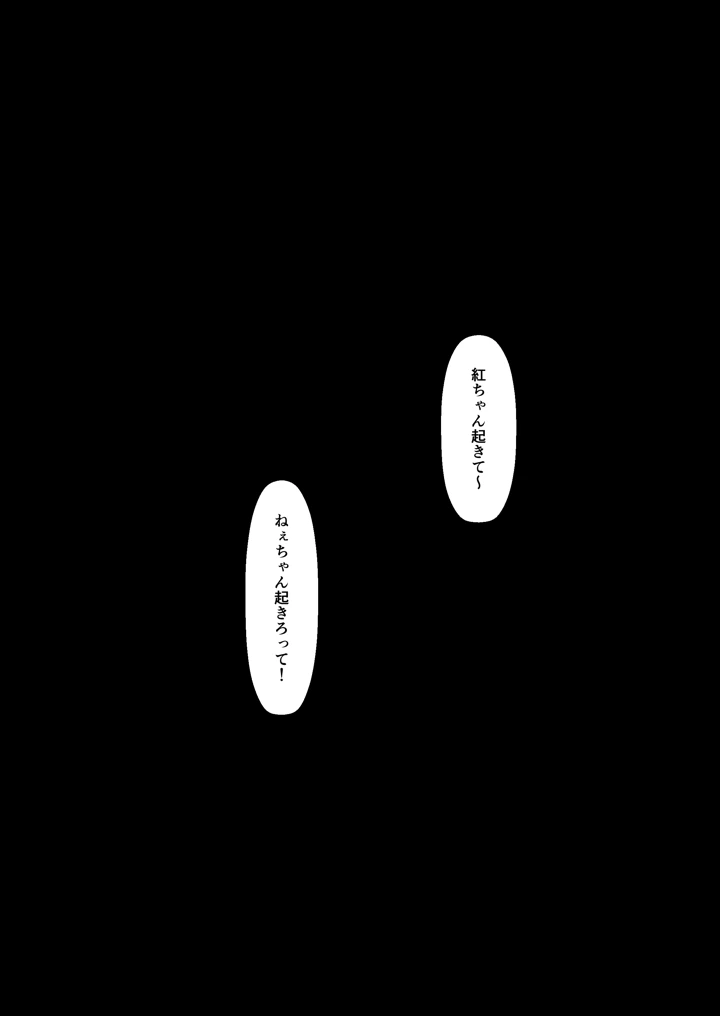 8ページ目