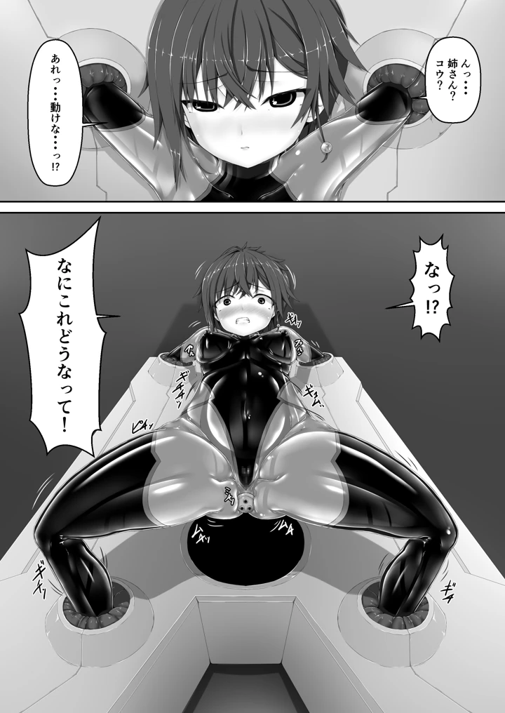 10ページ目