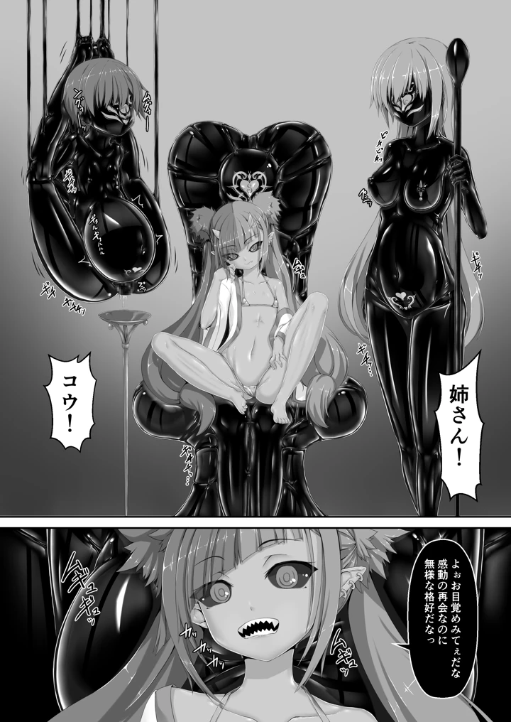11ページ目