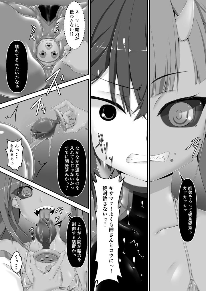 13ページ目