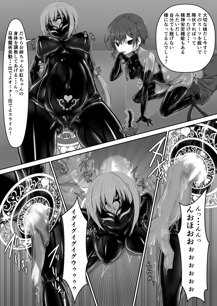 16ページ目