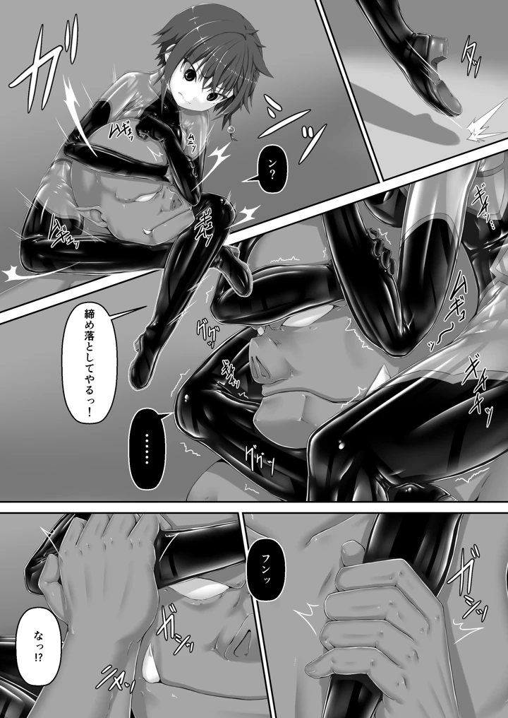 18ページ目