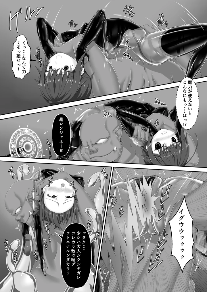 19ページ目