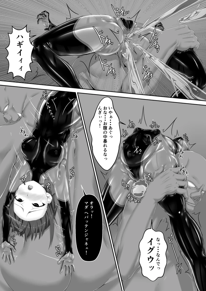 20ページ目