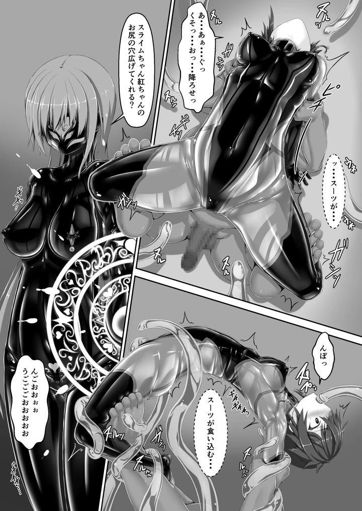 25ページ目