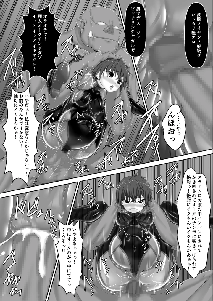 31ページ目