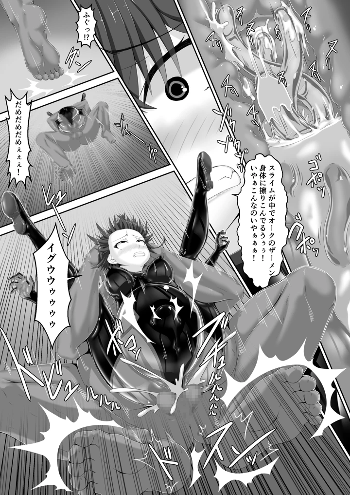 32ページ目