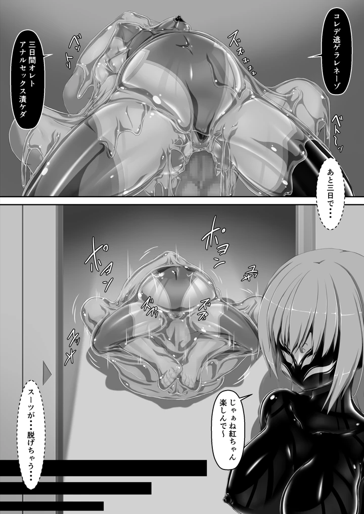 34ページ目