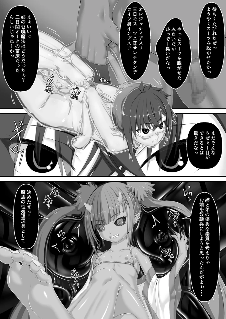 35ページ目