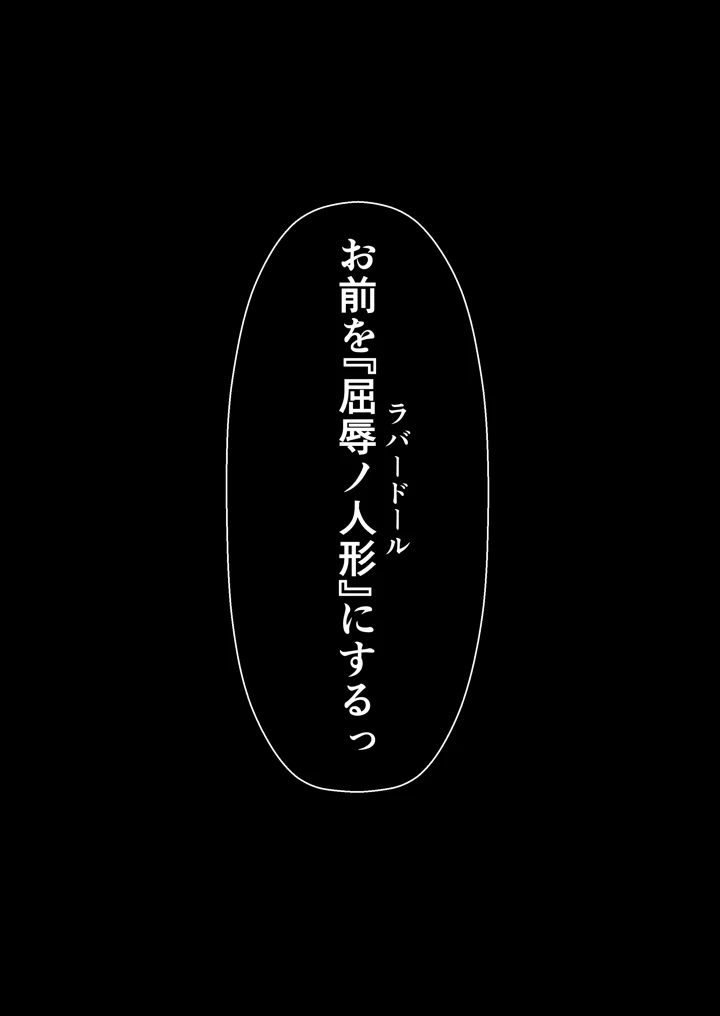 36ページ目