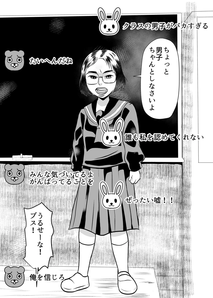 2ページ目