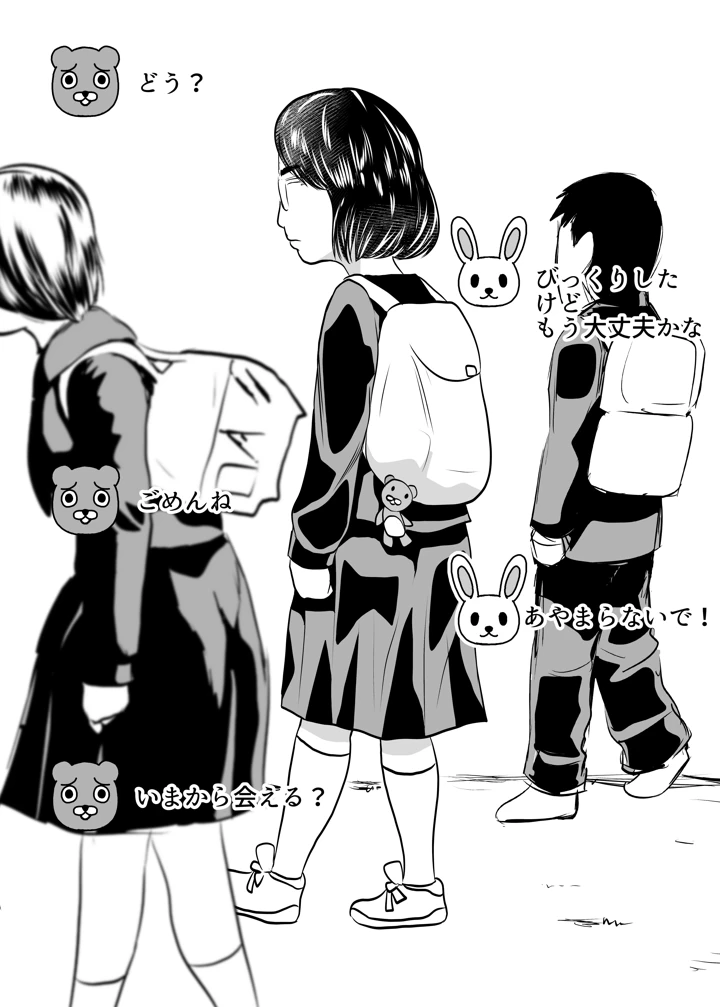 10ページ目