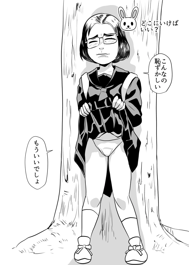 11ページ目