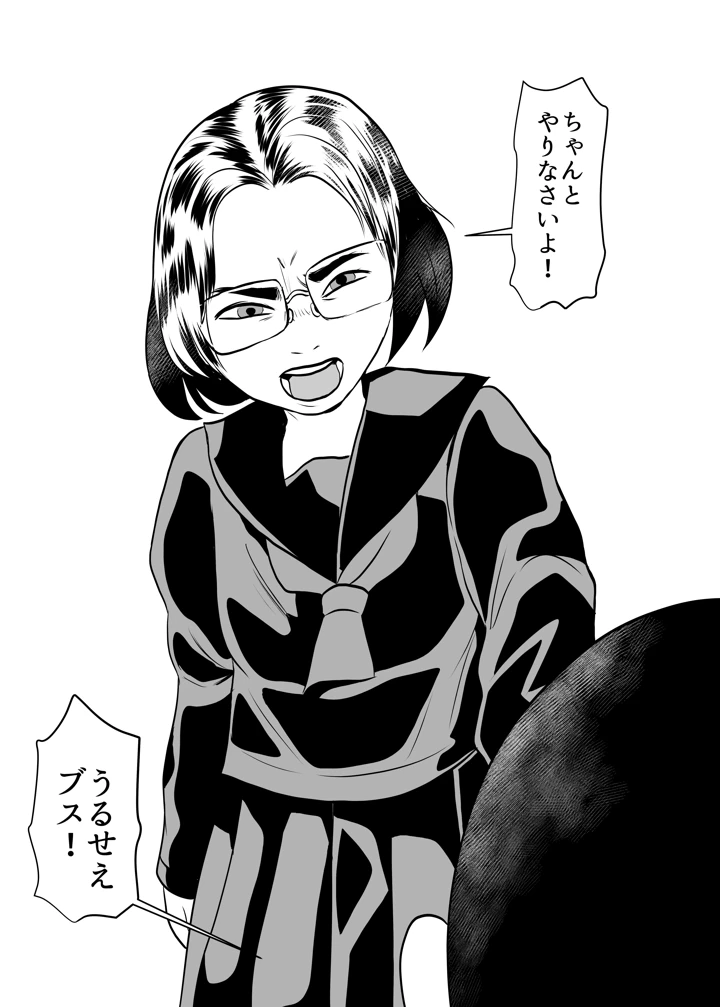 13ページ目