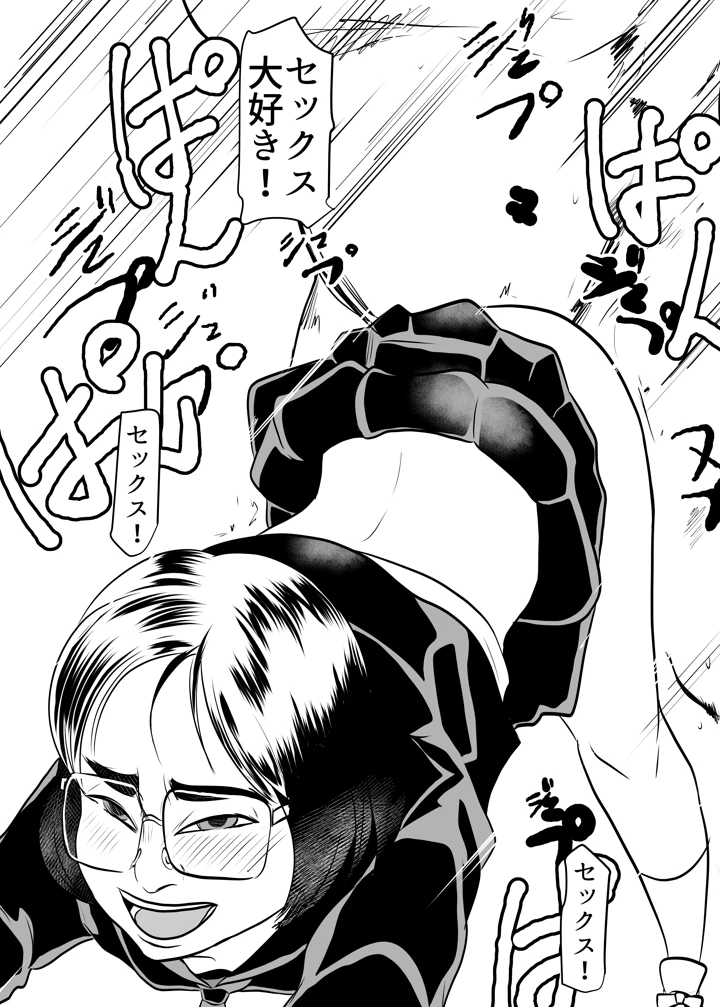 16ページ目
