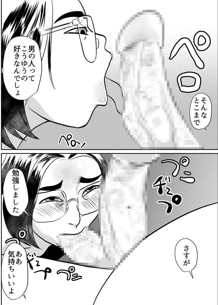 20ページ目