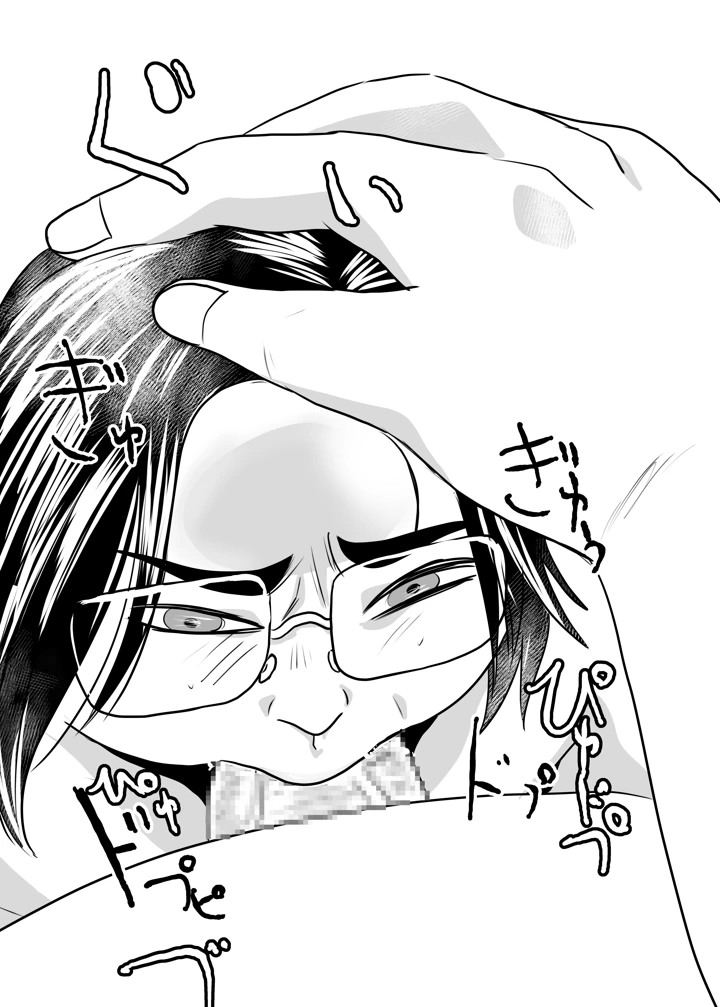 21ページ目