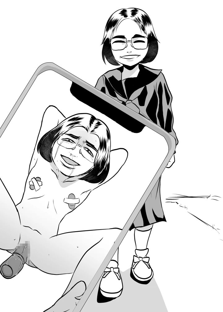 23ページ目
