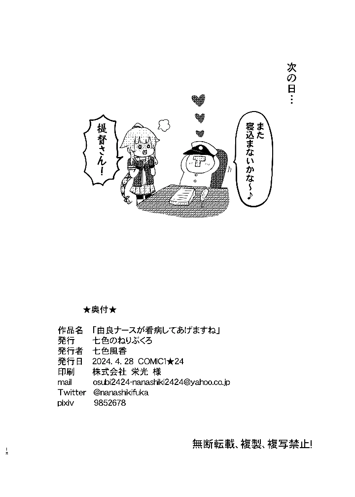 18ページ目