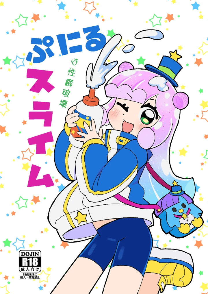 1ページ目