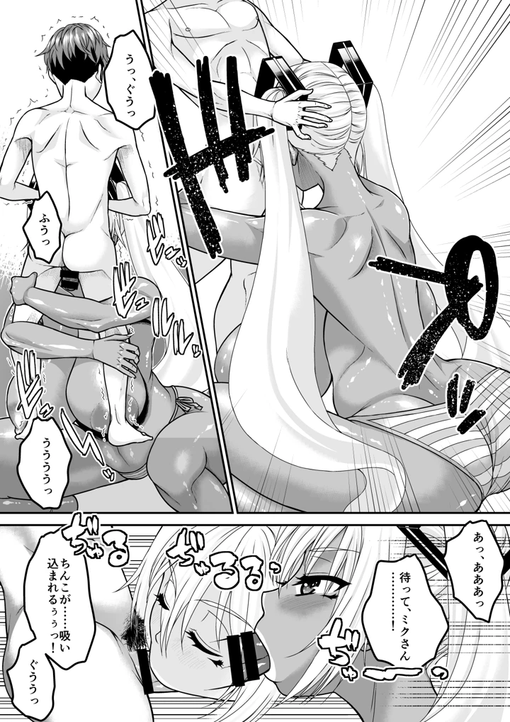 18ページ目