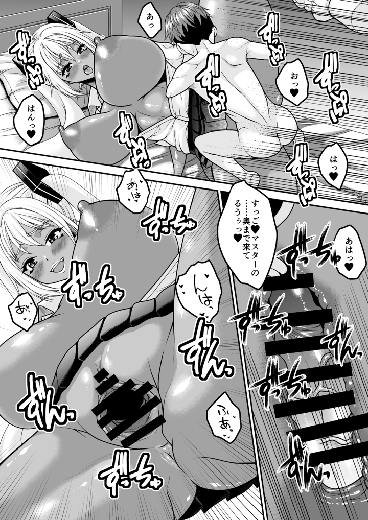 26ページ目