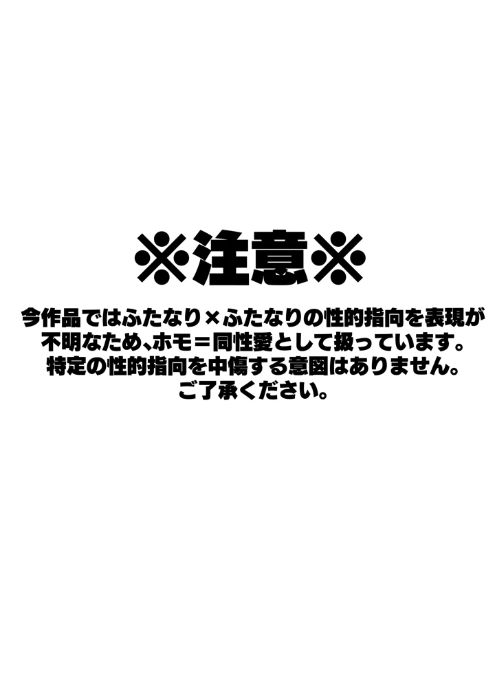 2ページ目