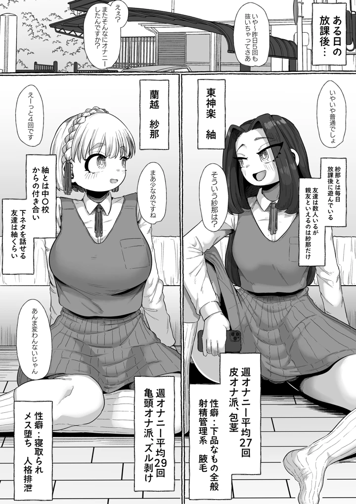 3ページ目