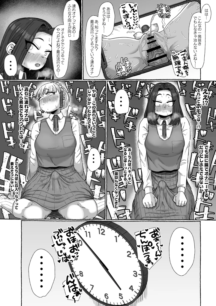 7ページ目