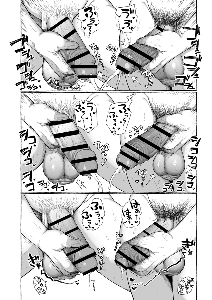 14ページ目