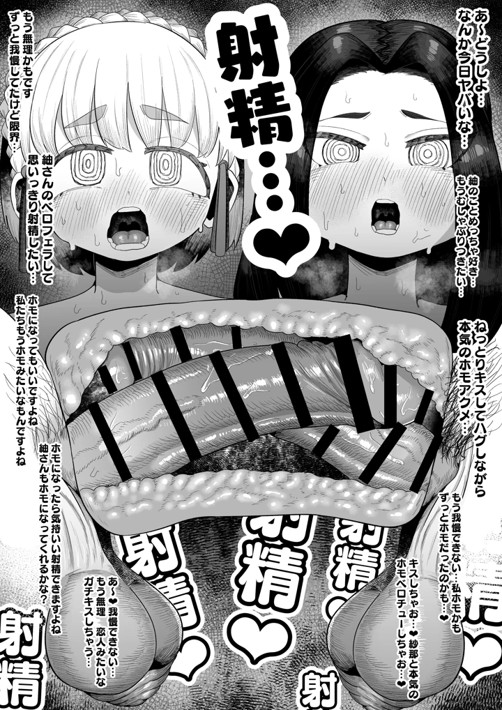 30ページ目