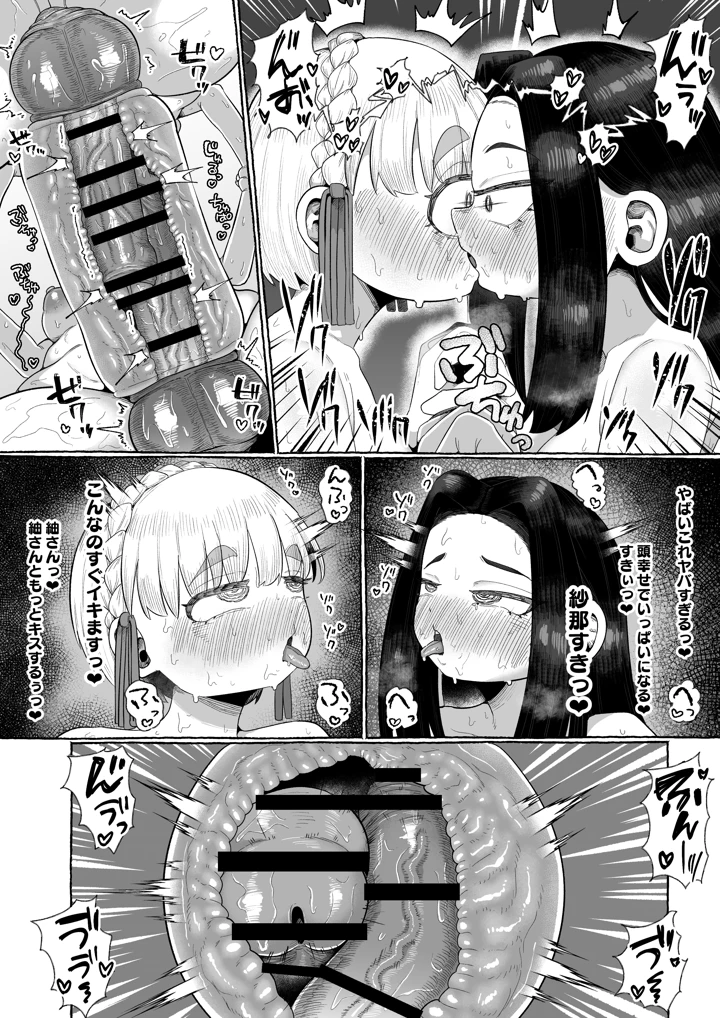 32ページ目