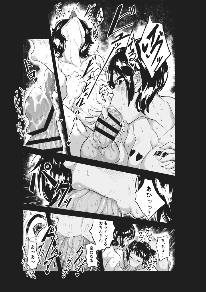 13ページ目
