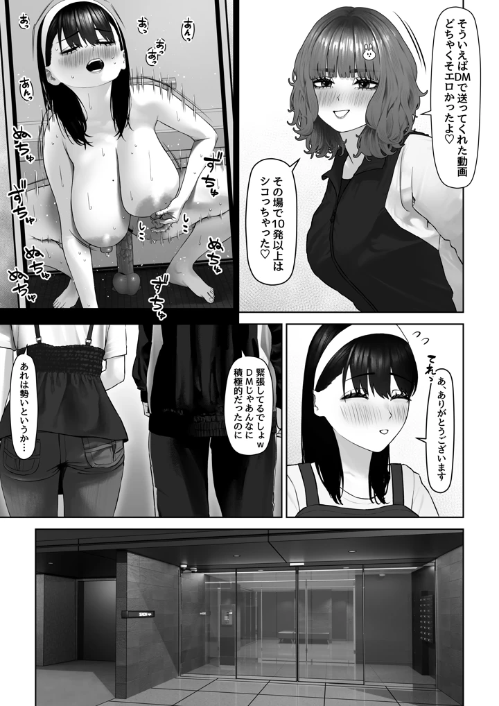 5ページ目